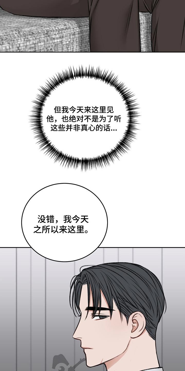 第53章：拥抱而上