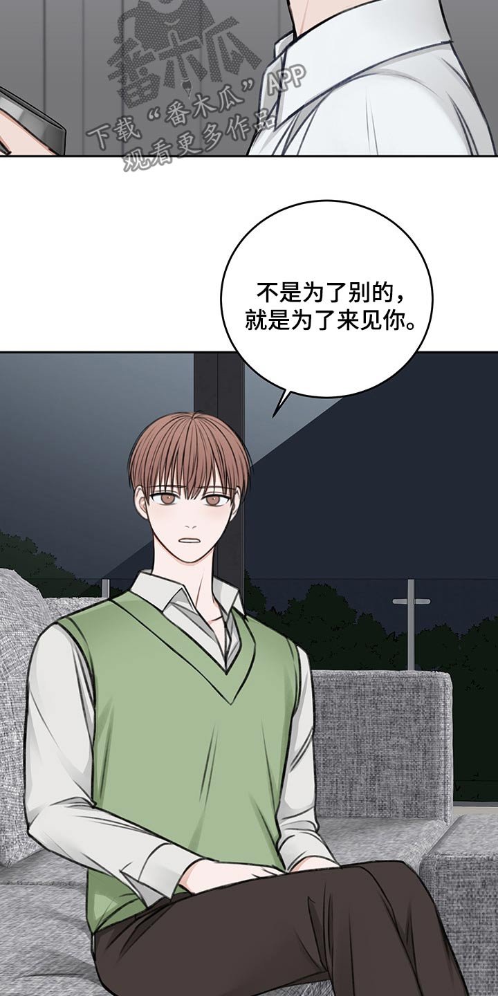 第53章：拥抱而上