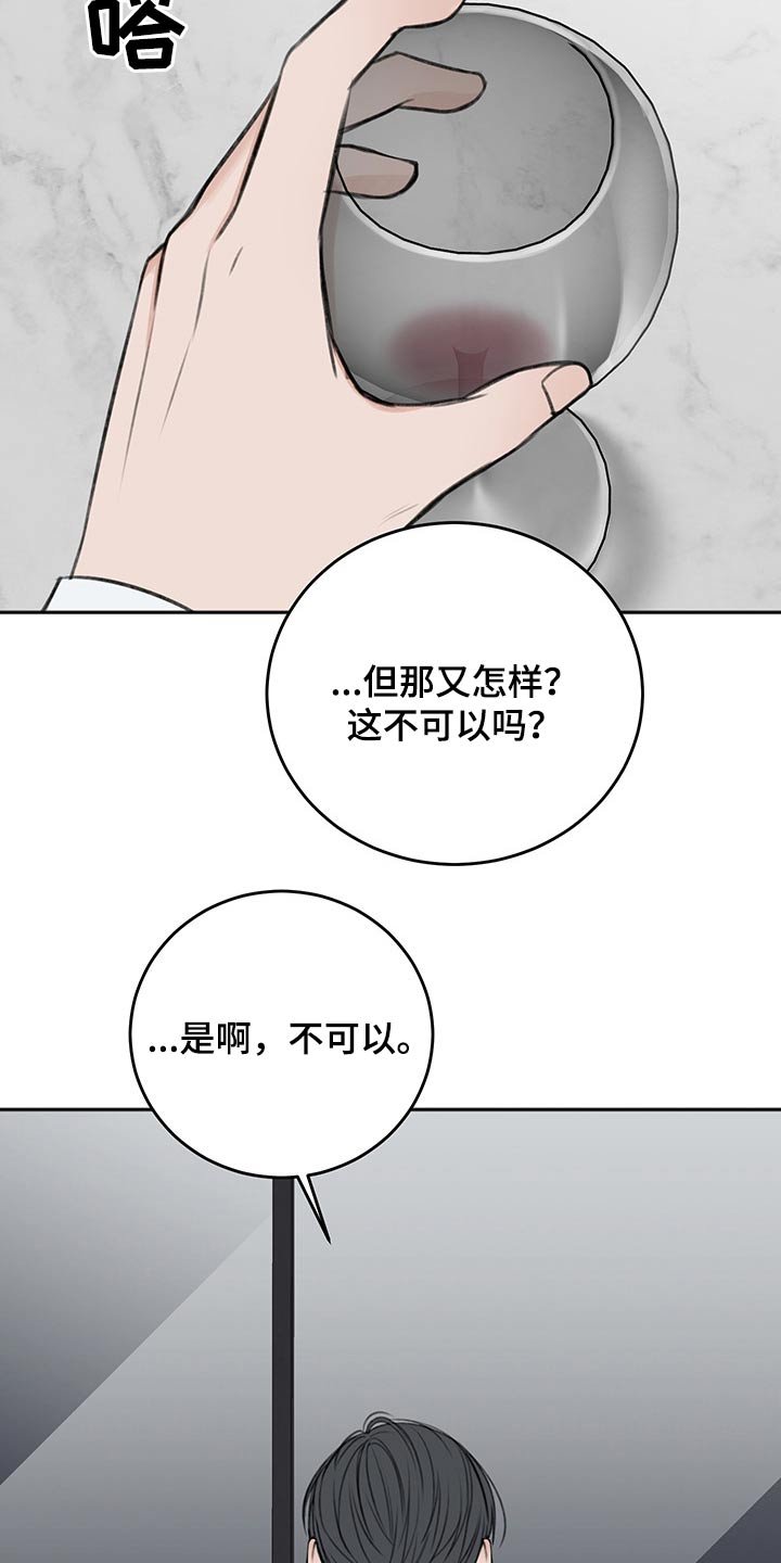 第53章：拥抱而上