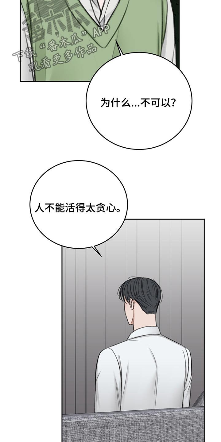第53章：拥抱而上