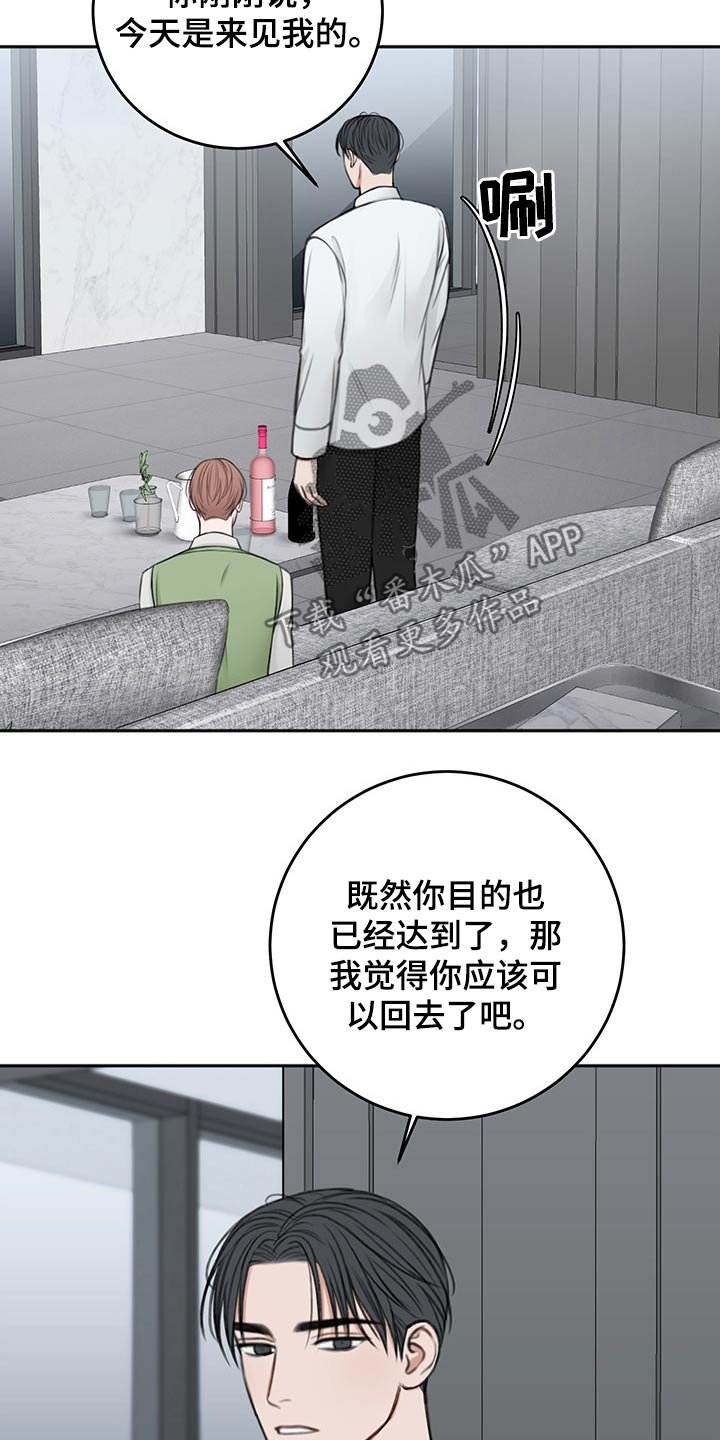 第53章：拥抱而上