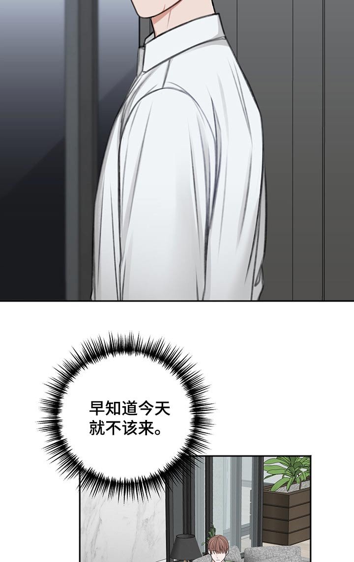 第53章：拥抱而上