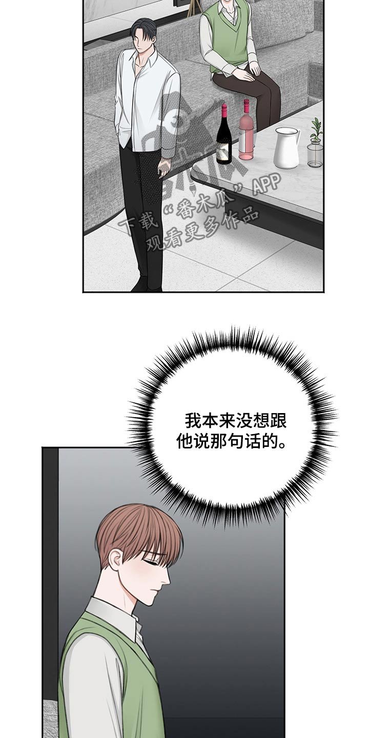 第53章：拥抱而上