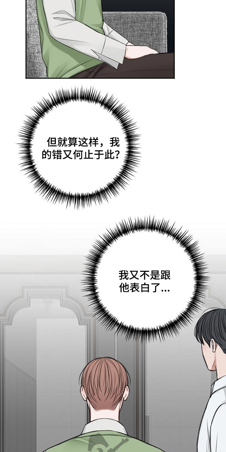 第53章：拥抱而上