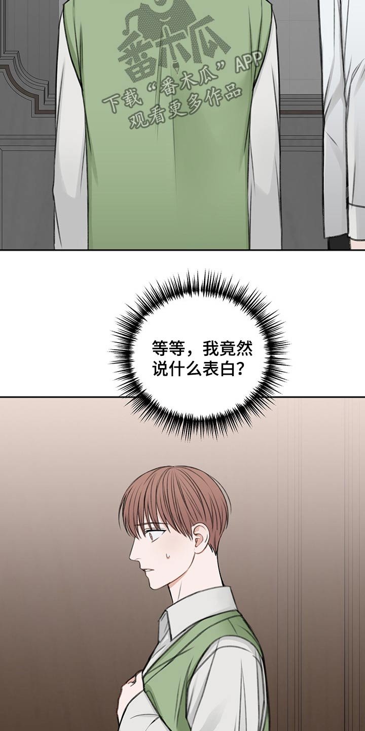 第53章：拥抱而上