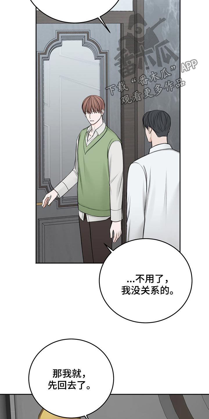 第53章：拥抱而上