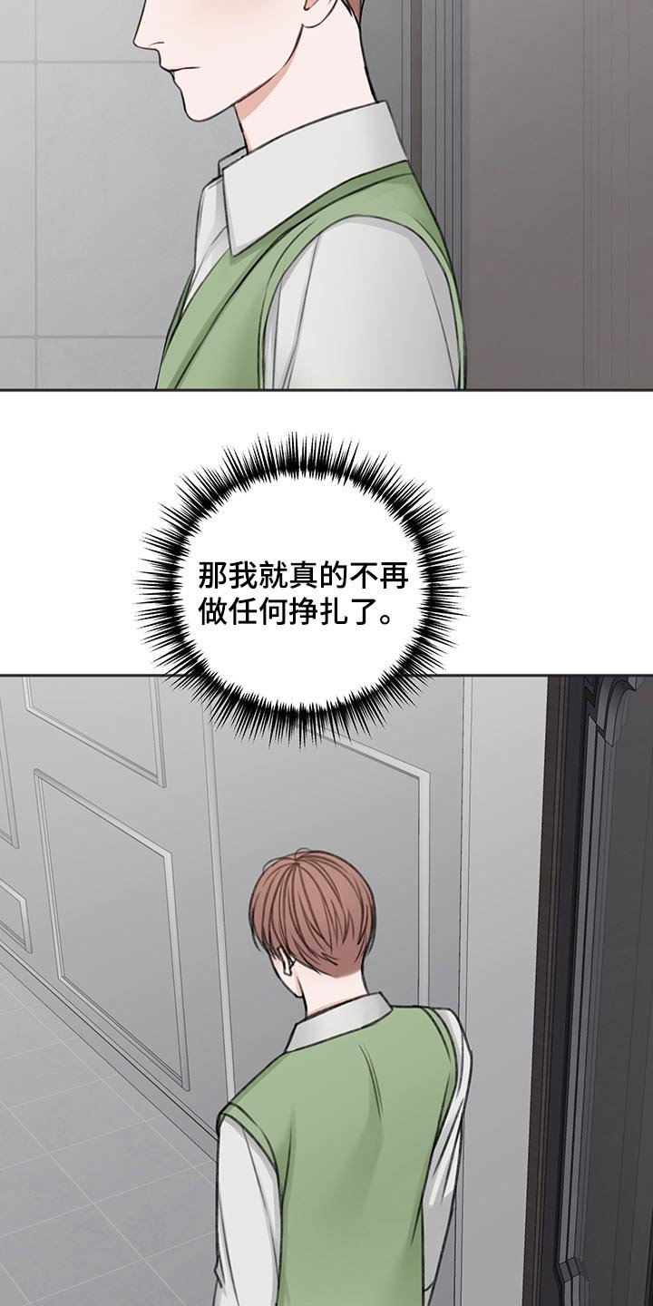 第53章：拥抱而上