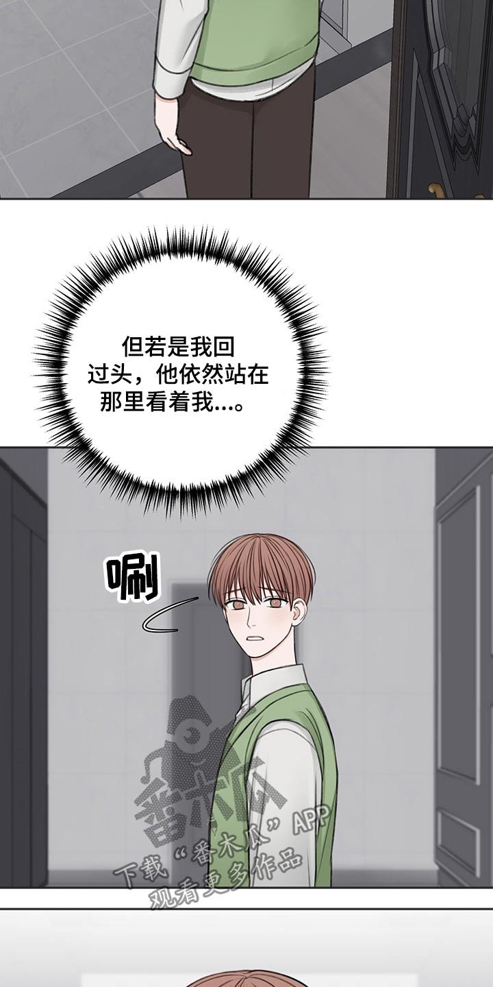 第53章：拥抱而上