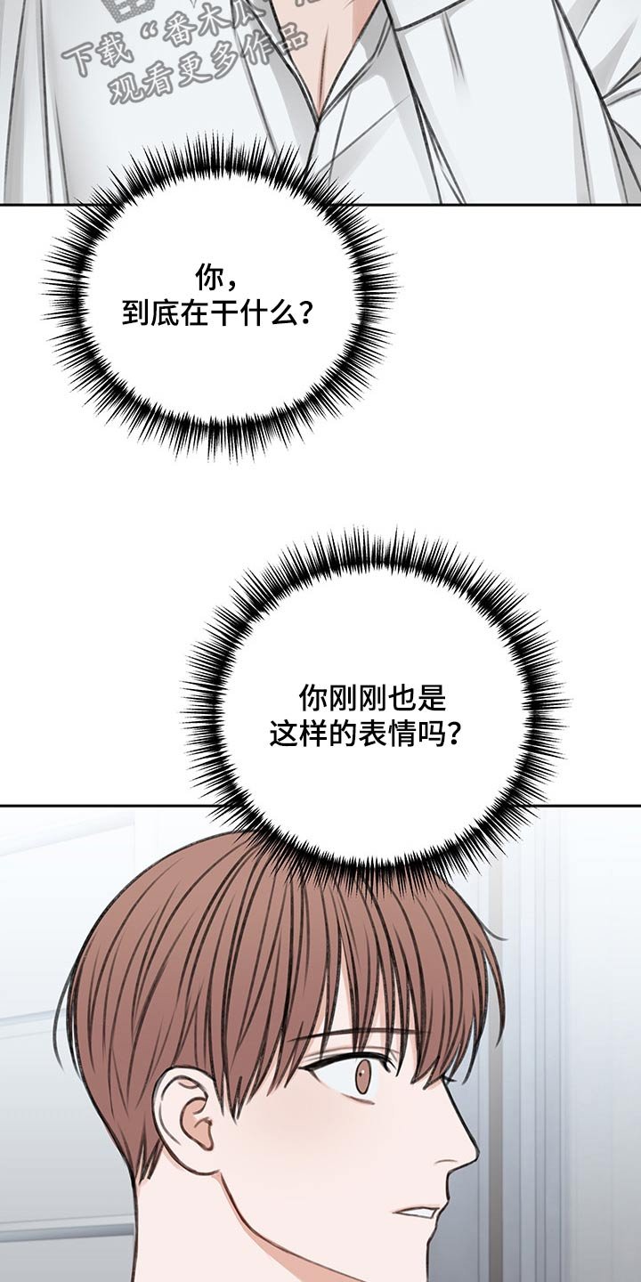 第53章：拥抱而上