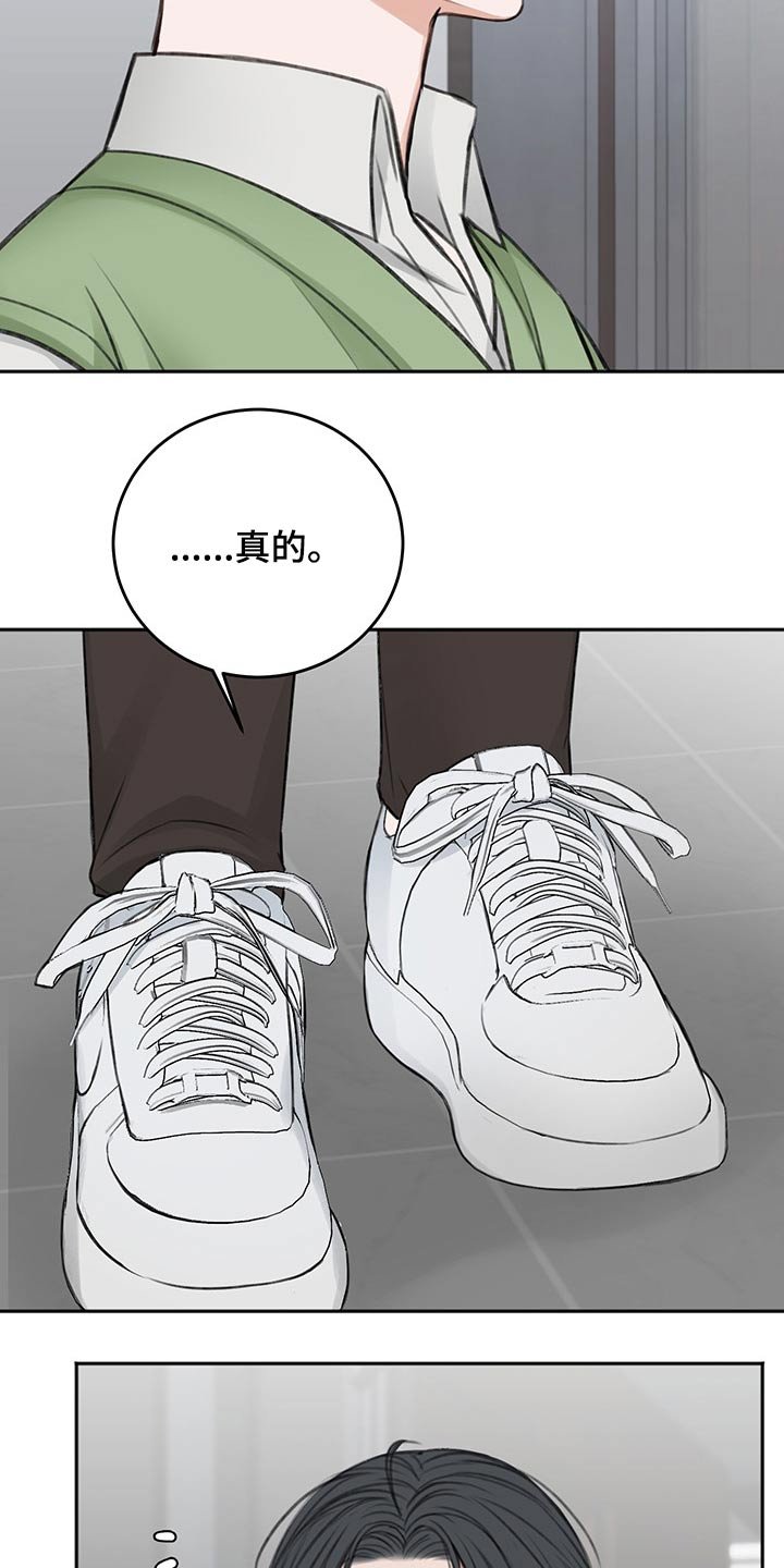 第53章：拥抱而上