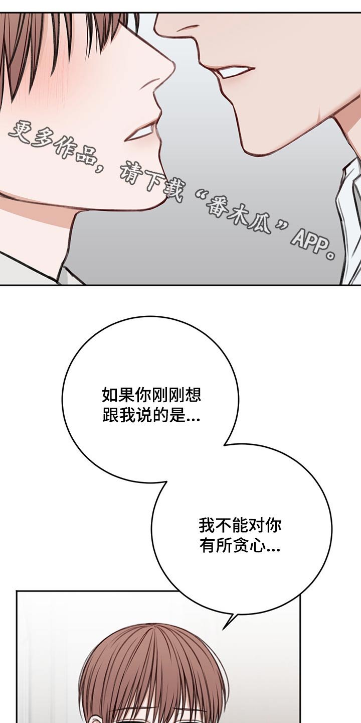 第54章：只有今天