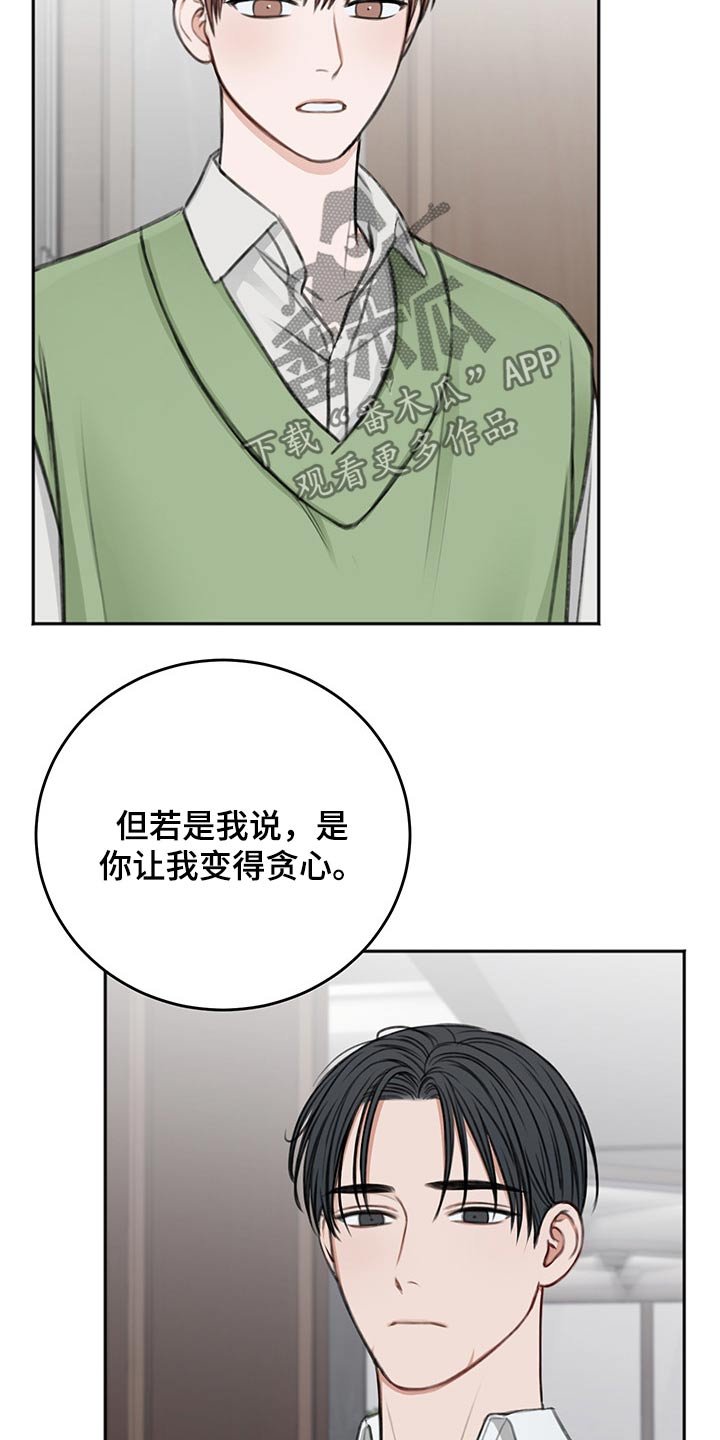 第54章：只有今天