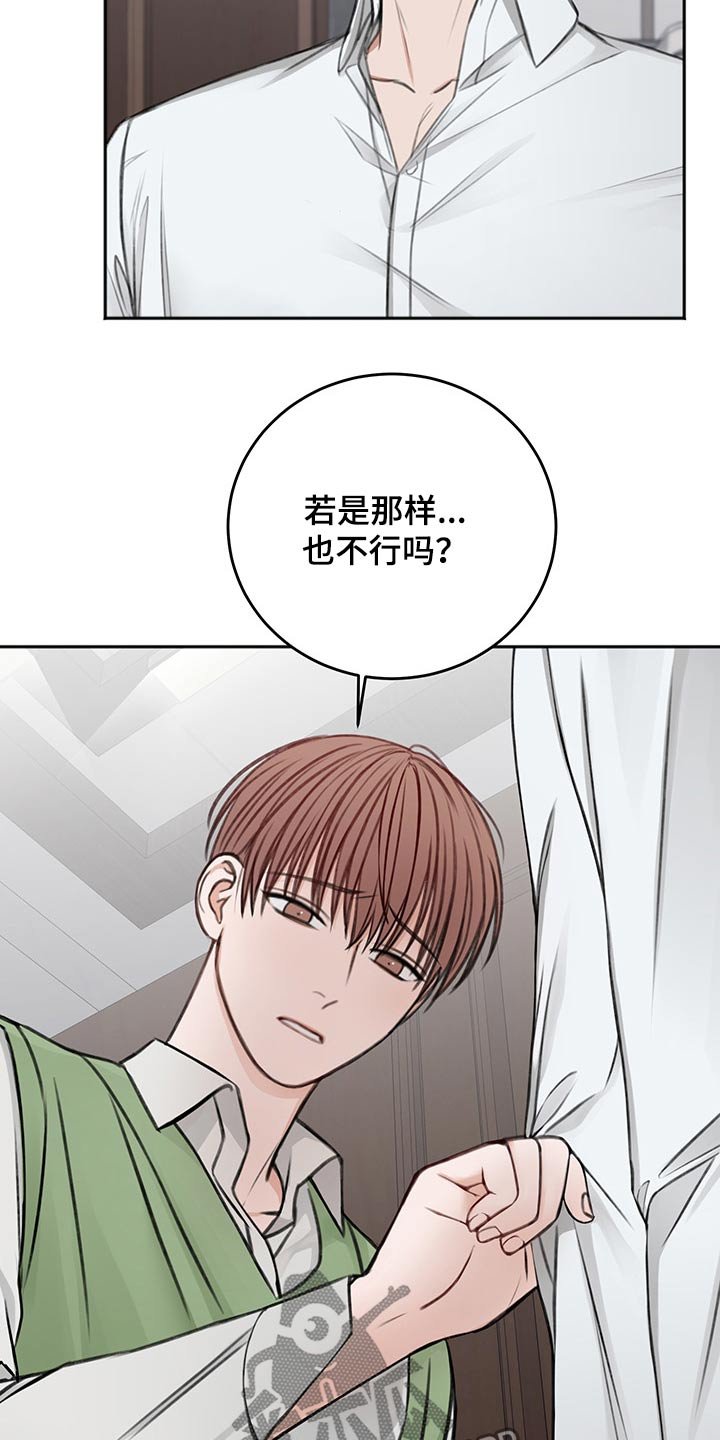 第54章：只有今天