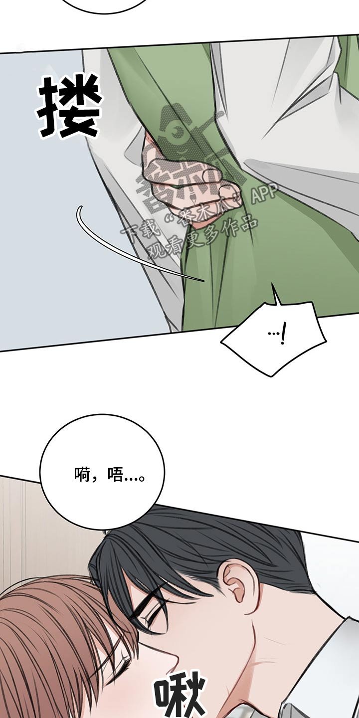 第54章：只有今天