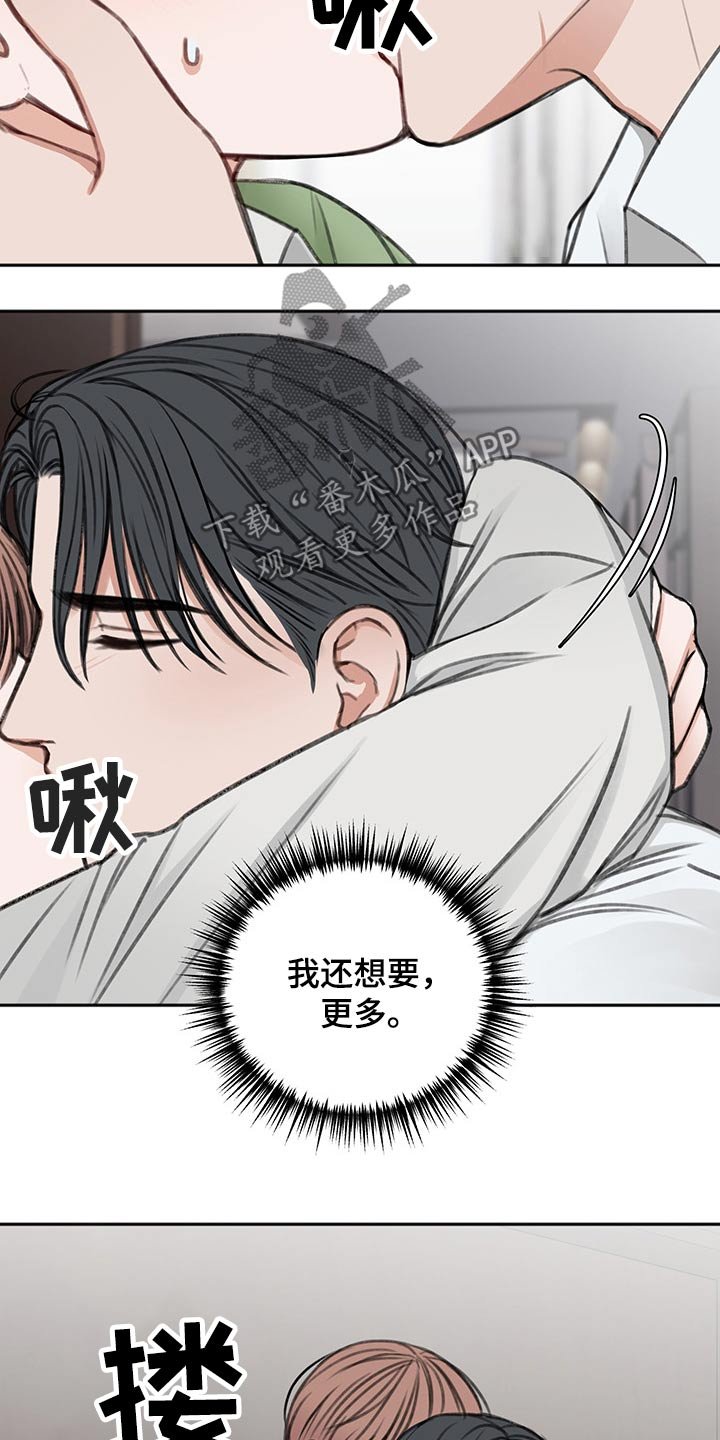 第54章：只有今天