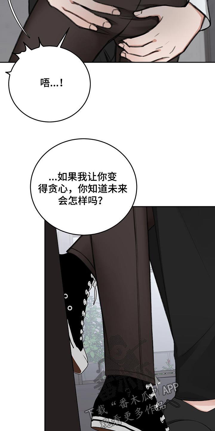 第54章：只有今天