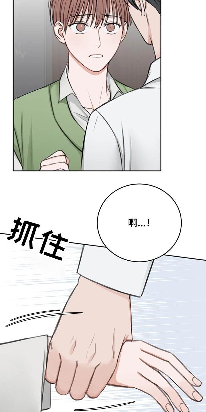 第54章：只有今天