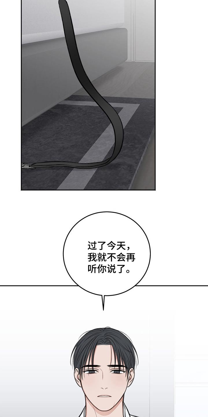 第54章：只有今天