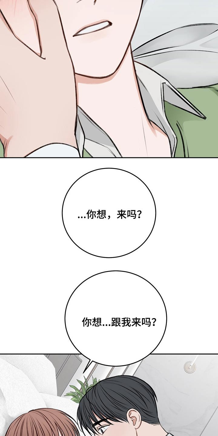 第54章：只有今天