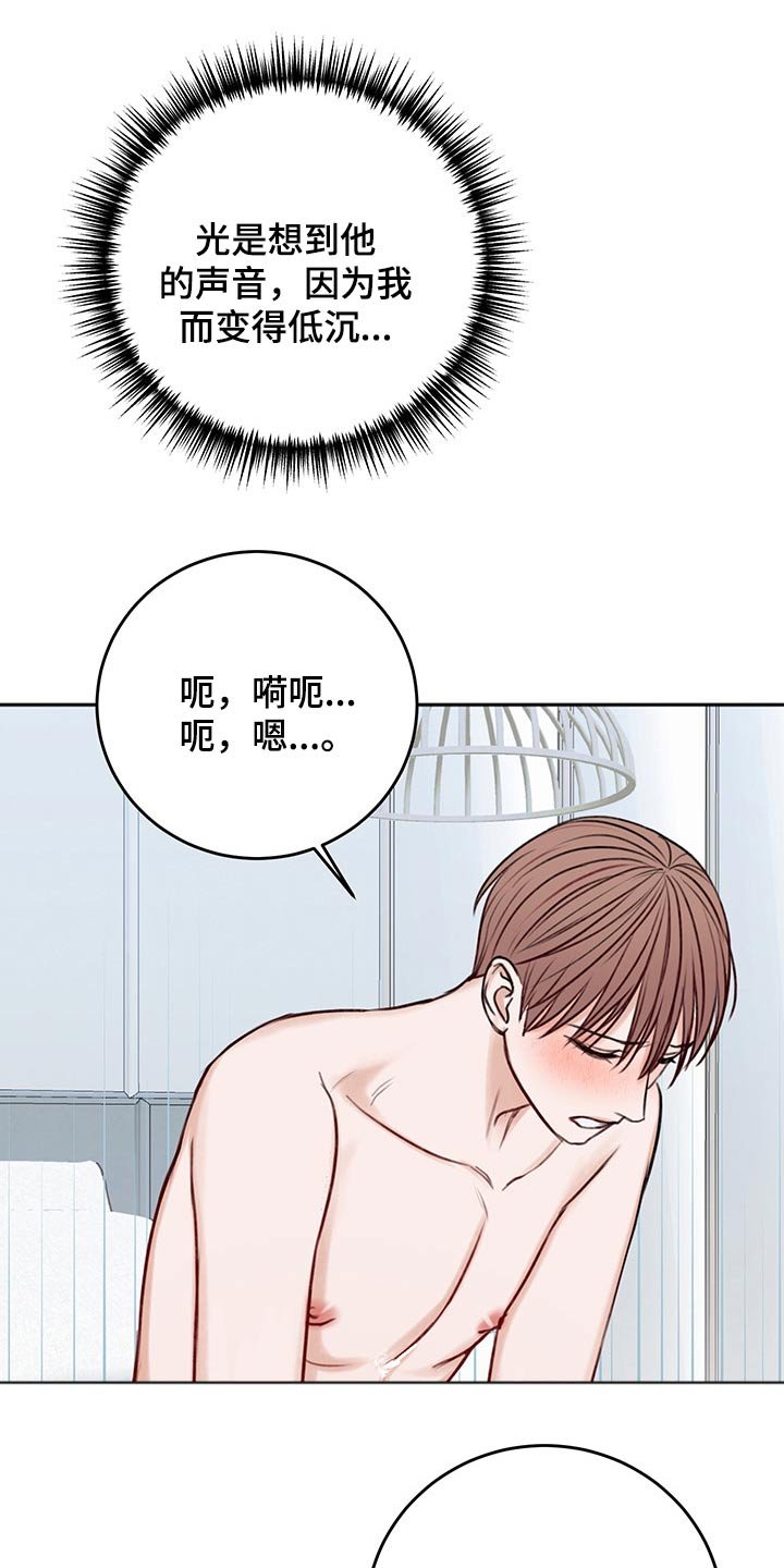 第55章：我的身边