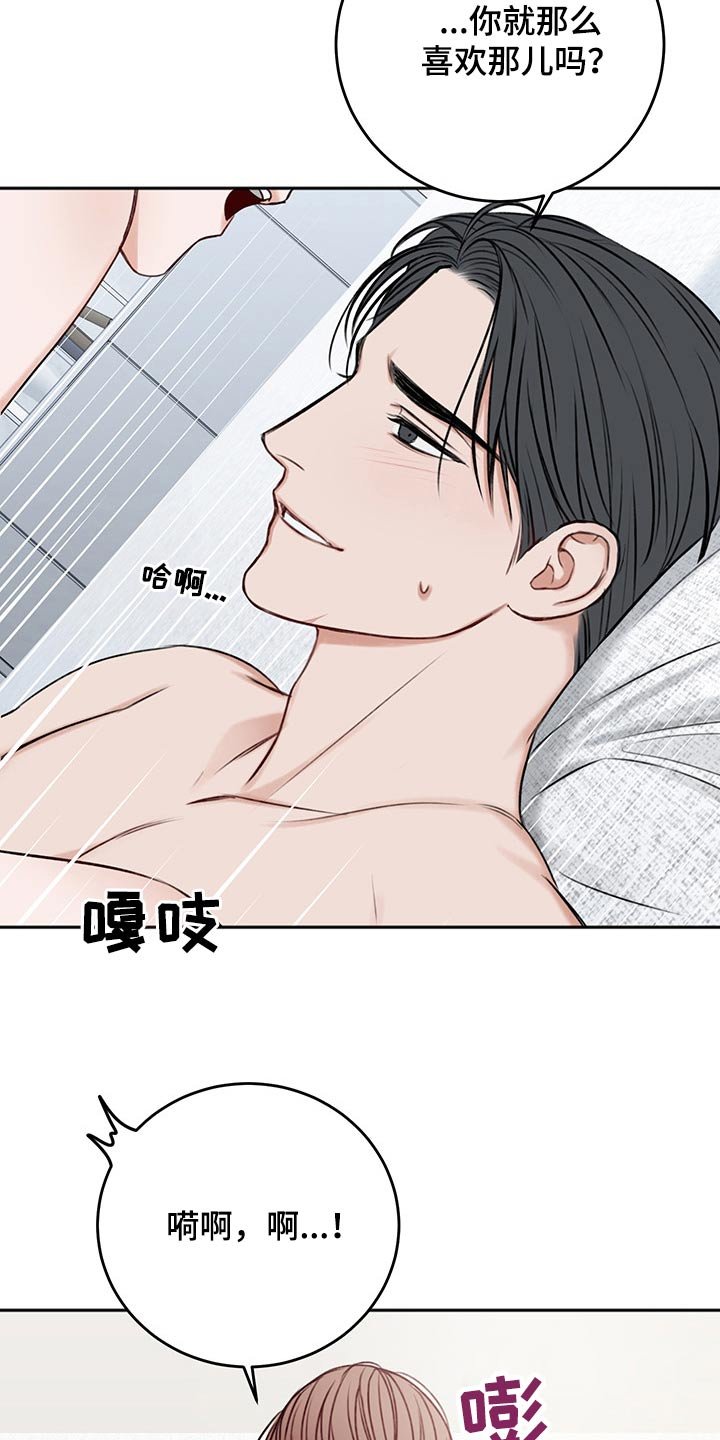 第55章：我的身边