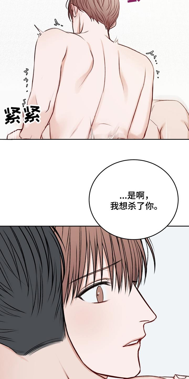 第55章：我的身边