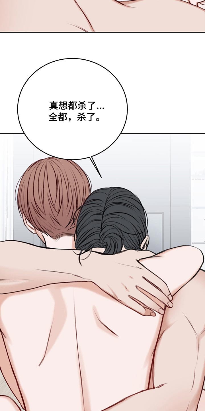 第55章：我的身边