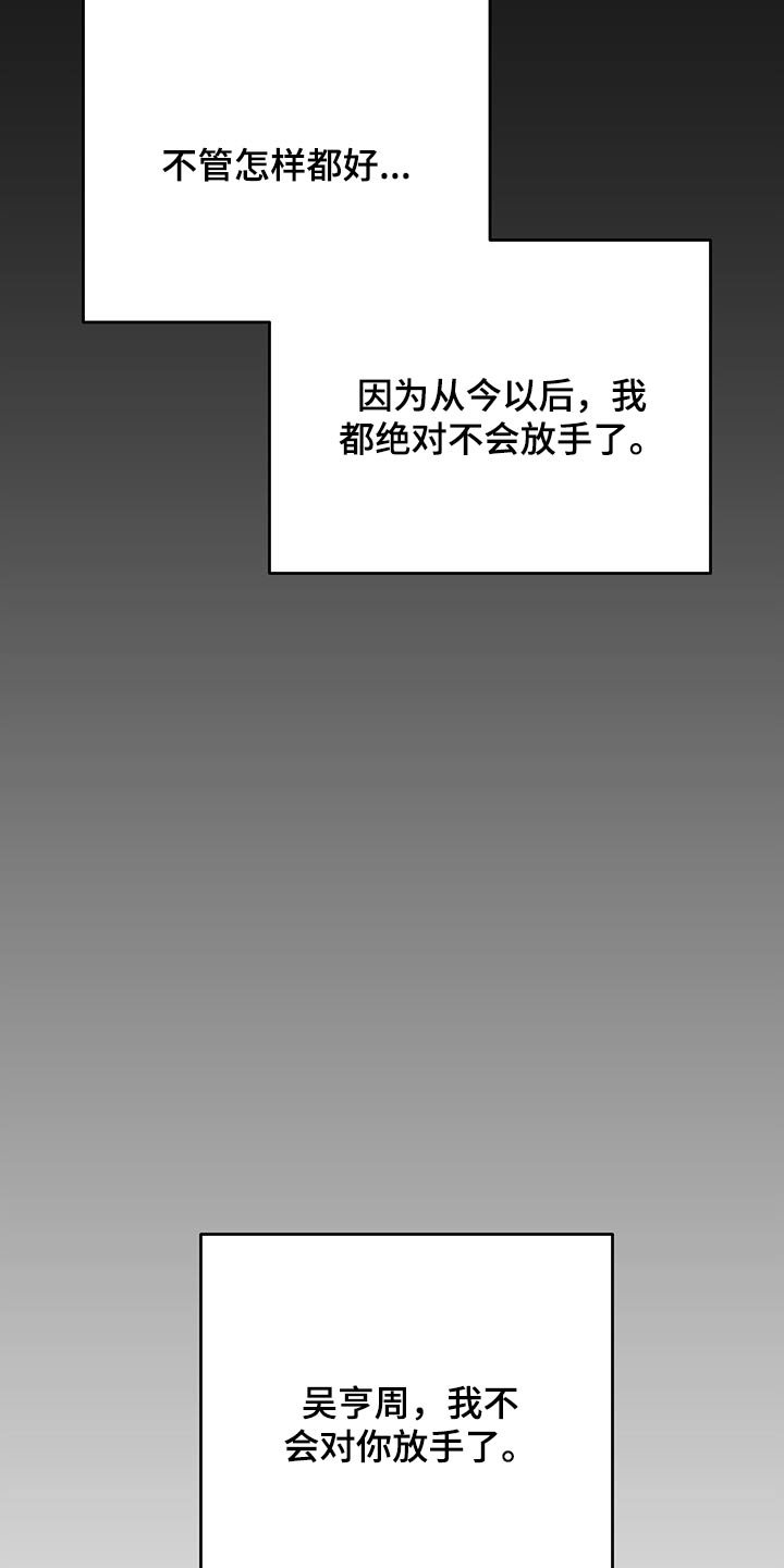 第55章：我的身边