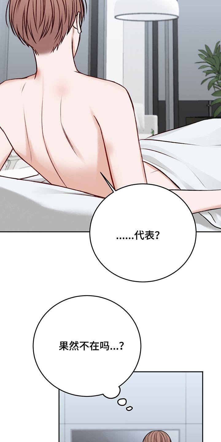 第55章：我的身边