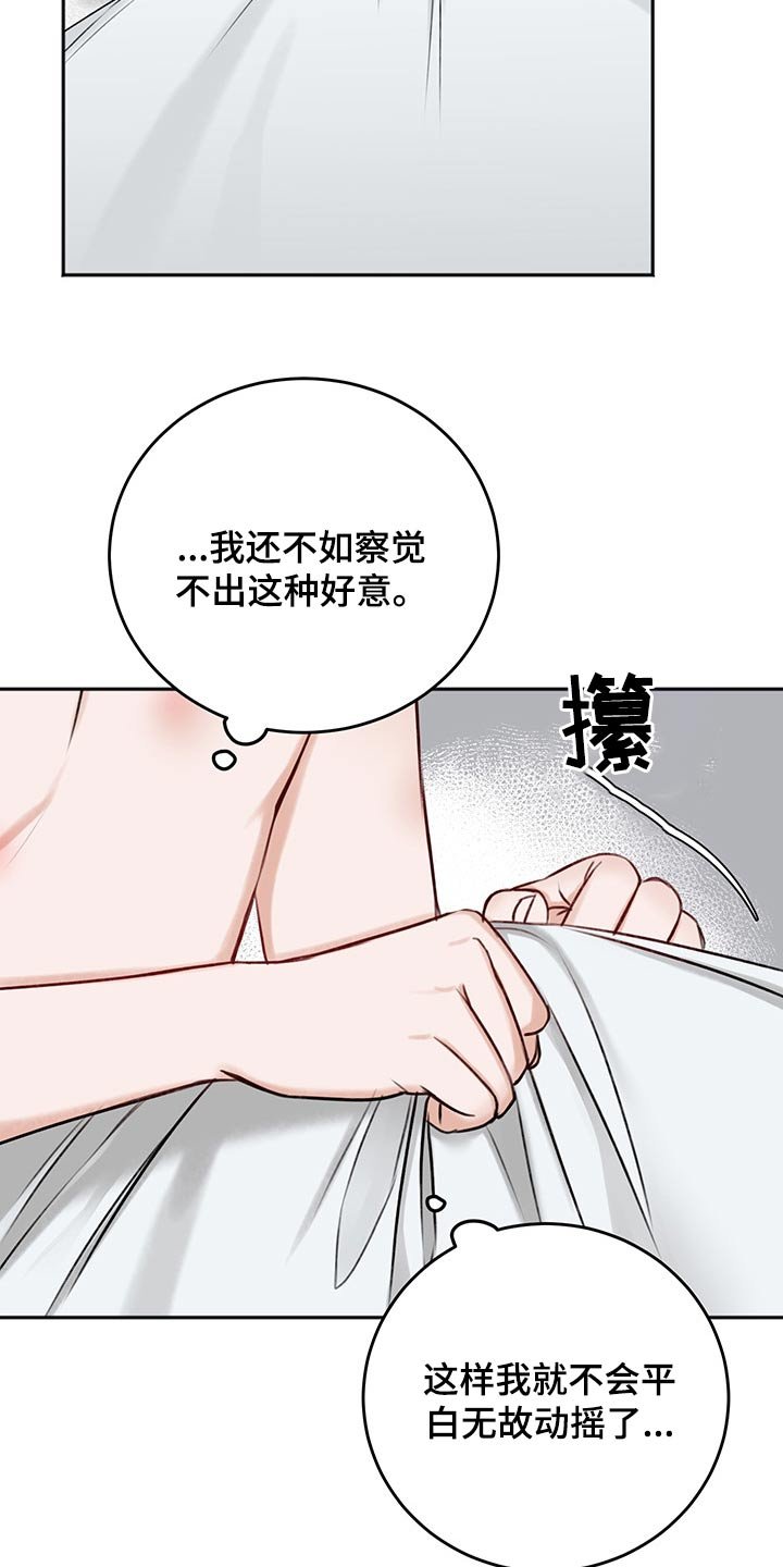 第55章：我的身边