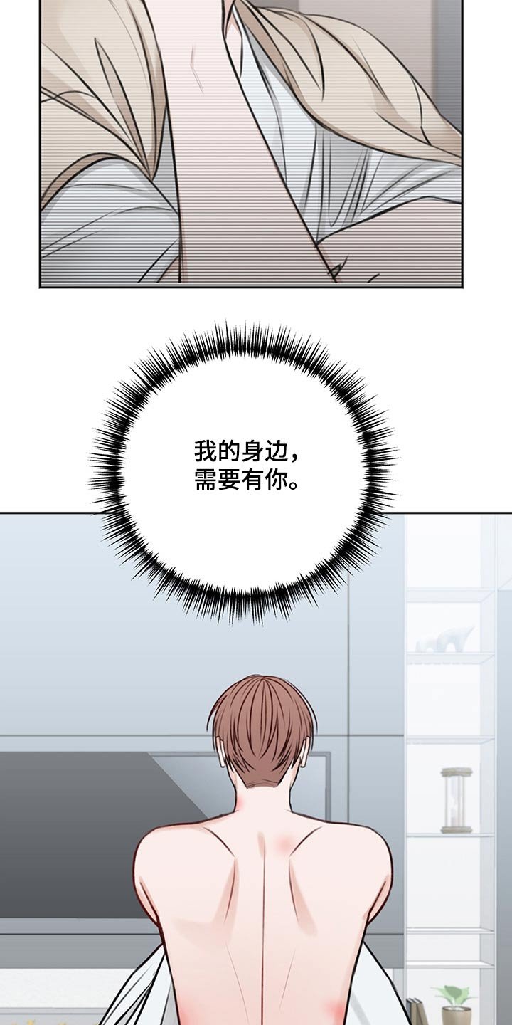 第55章：我的身边