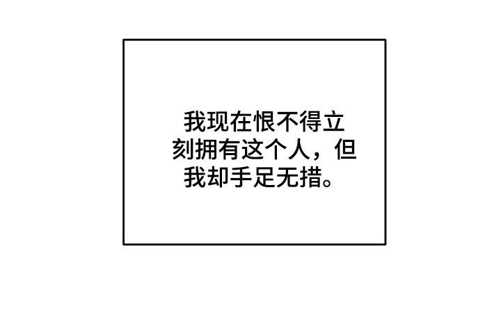 第55章：我的身边