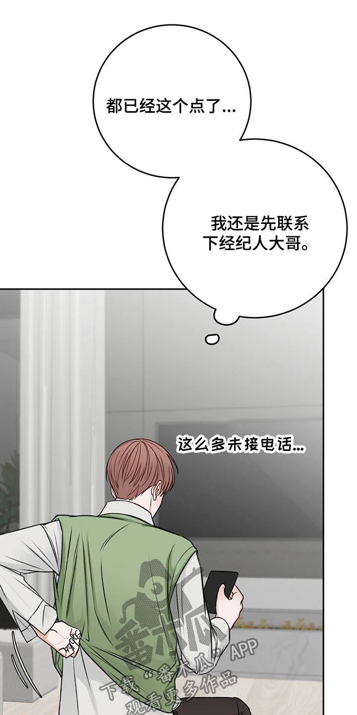 第56章：咨询