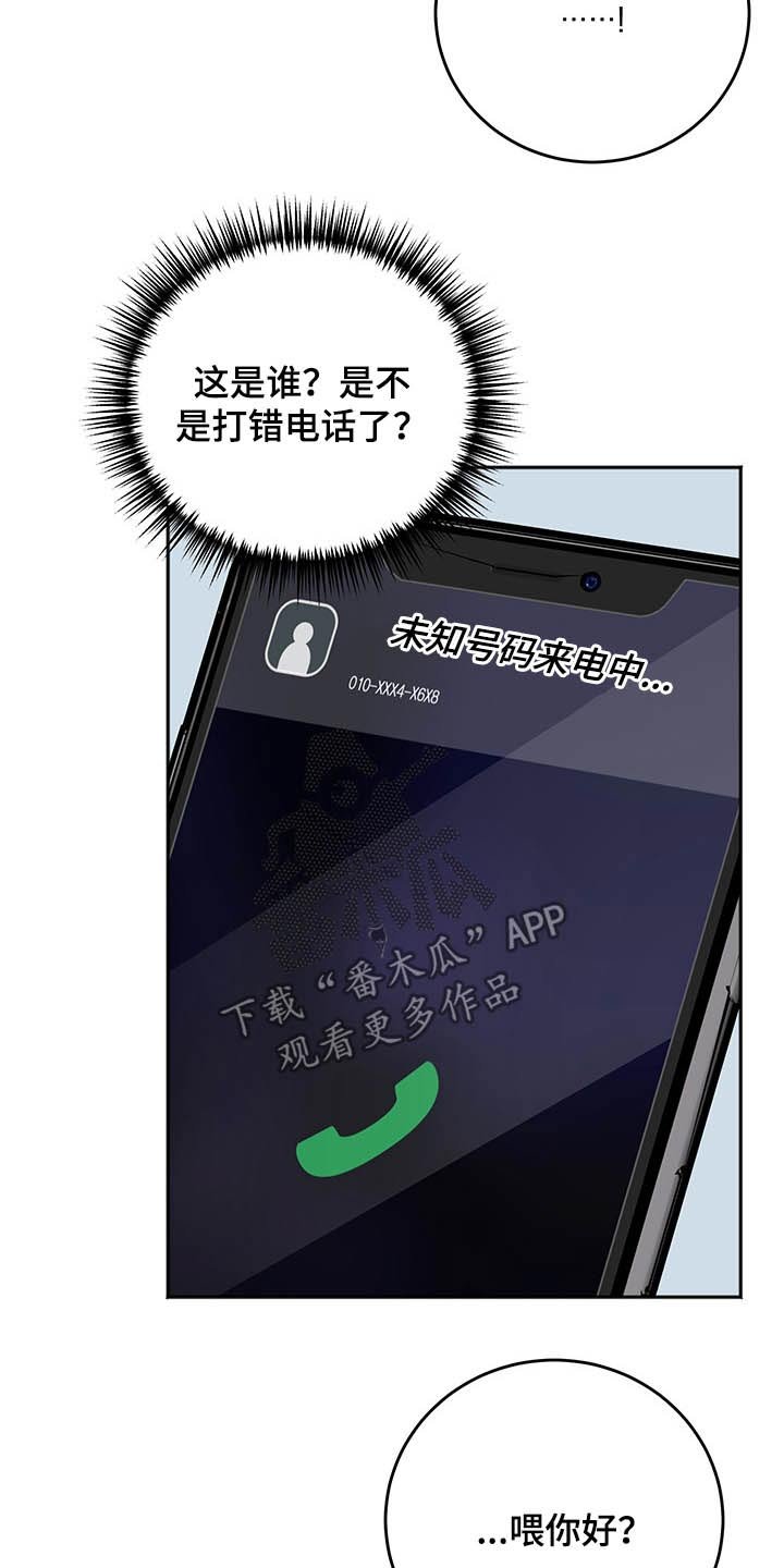 第56章：咨询