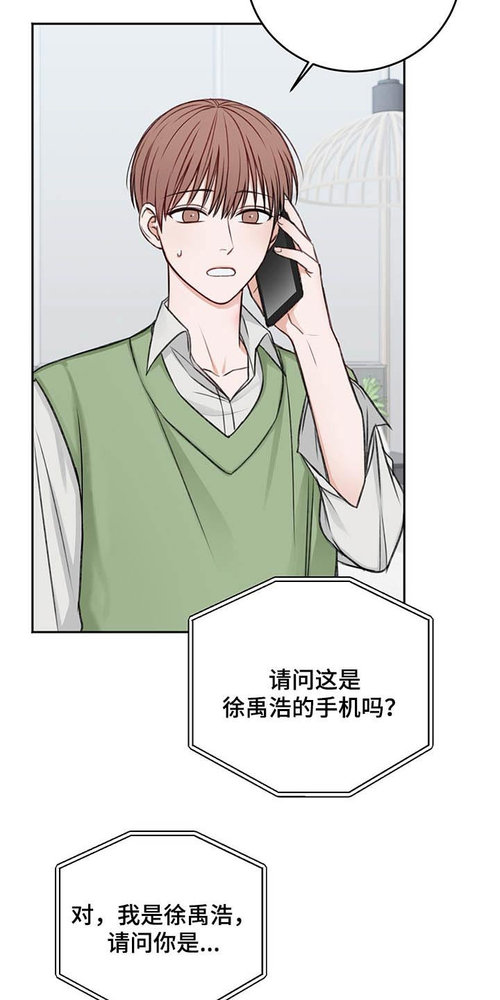 第56章：咨询
