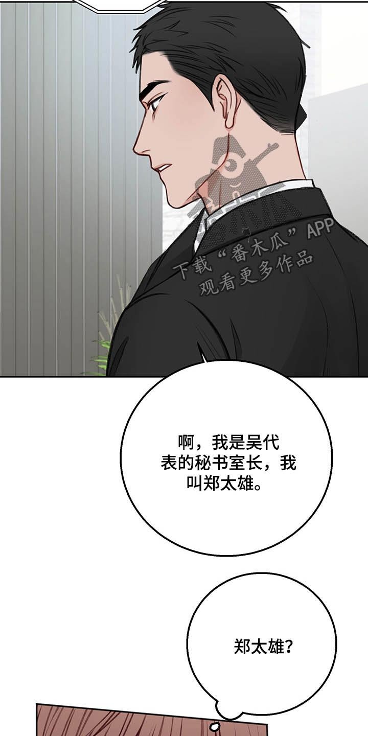 第56章：咨询