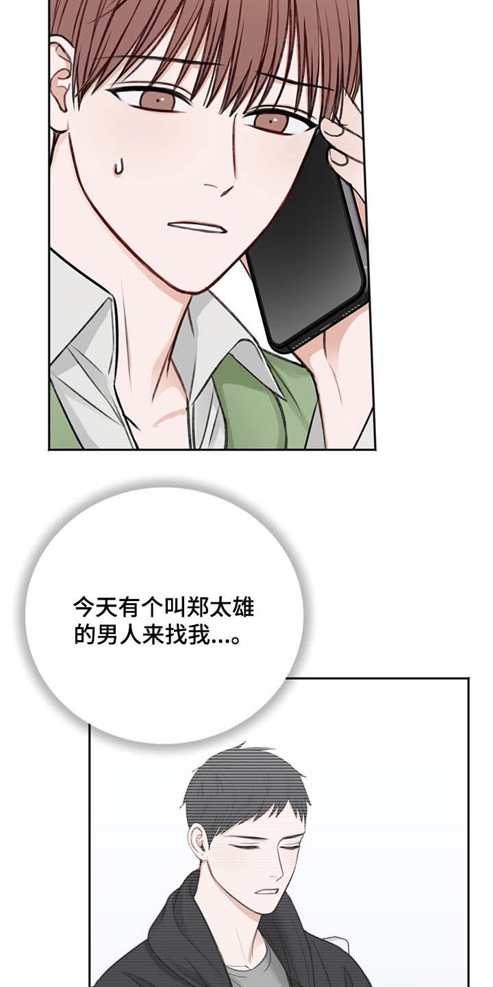 第56章：咨询