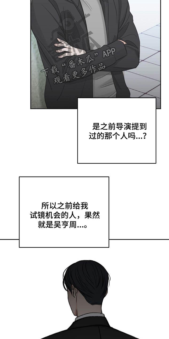 第56章：咨询