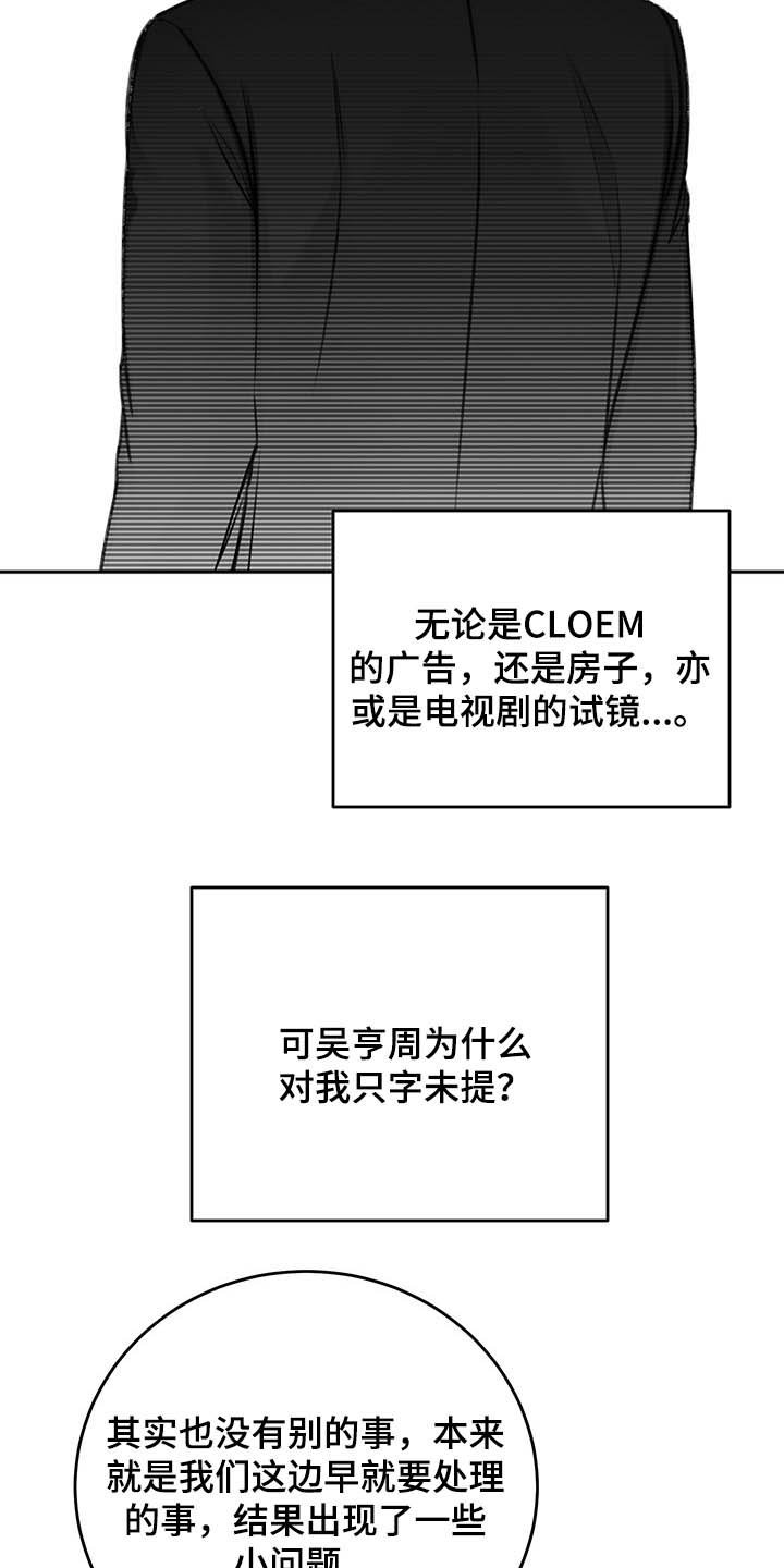 第56章：咨询