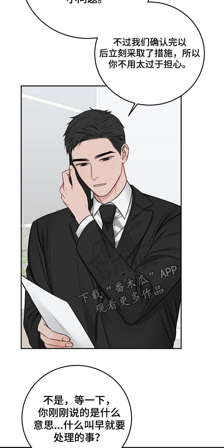 第56章：咨询