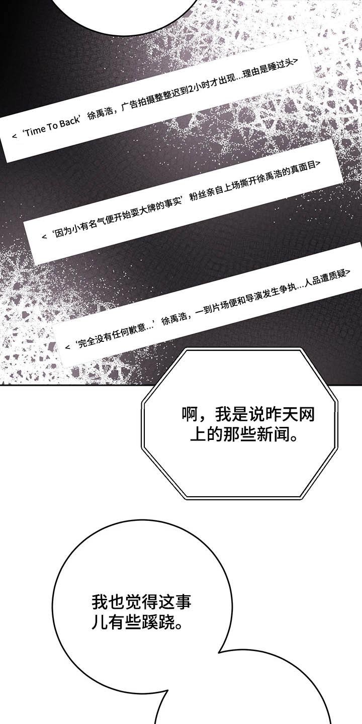 第56章：咨询