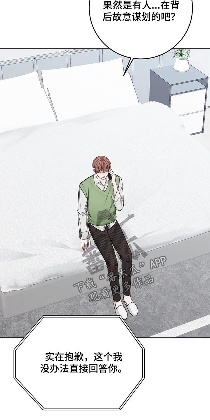 第56章：咨询