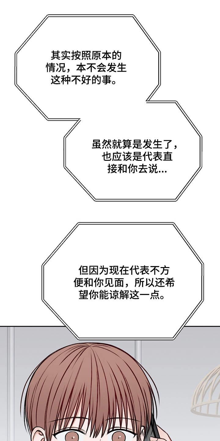 第56章：咨询