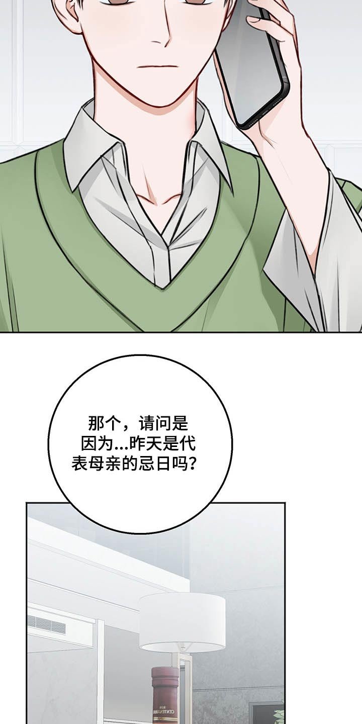 第56章：咨询