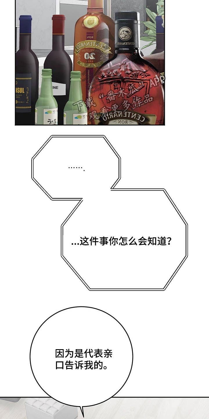 第56章：咨询