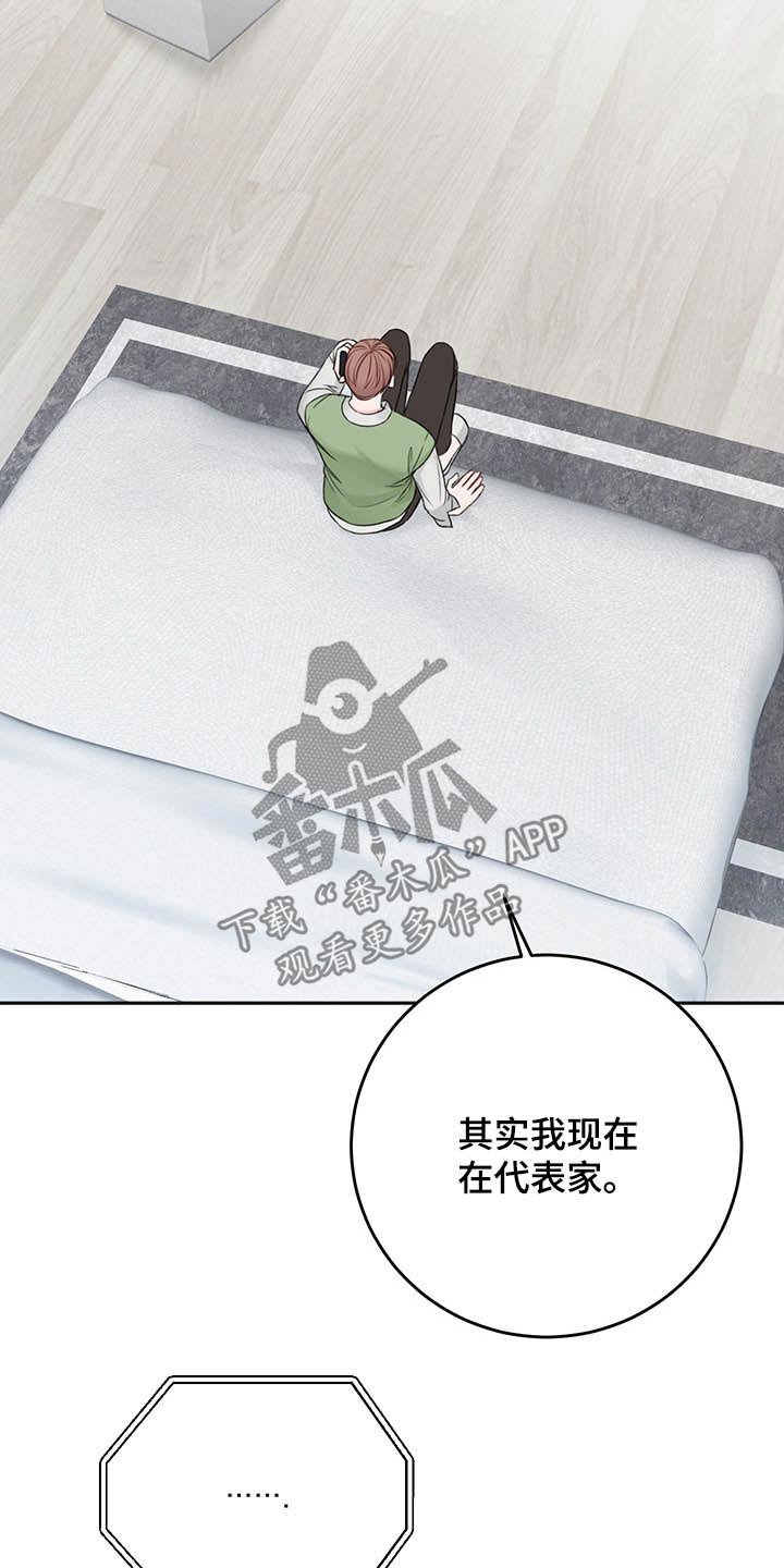 第56章：咨询