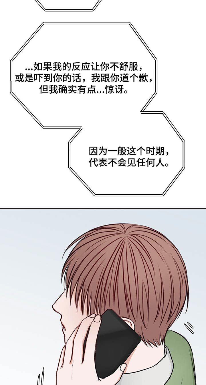 第56章：咨询