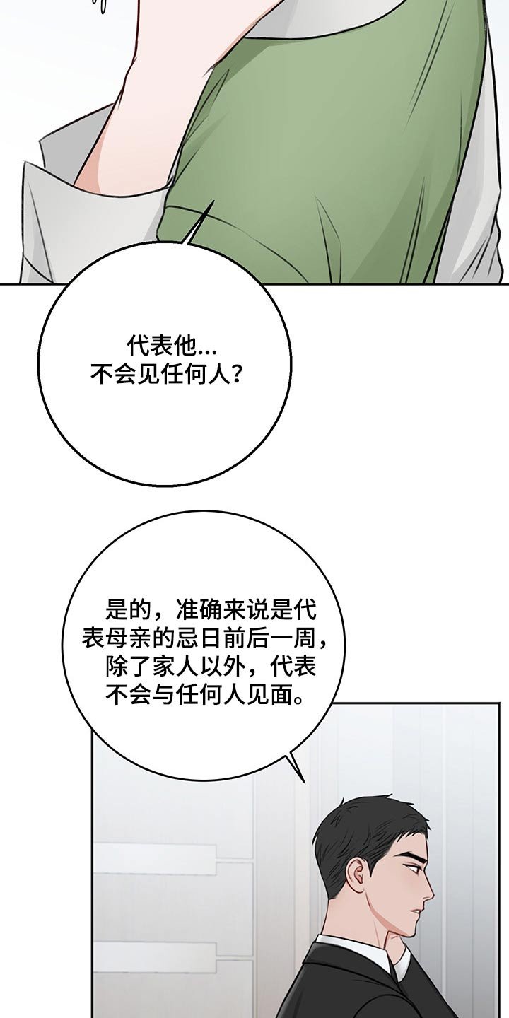 第56章：咨询