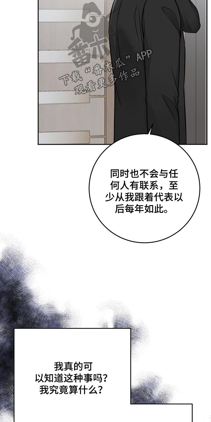 第56章：咨询