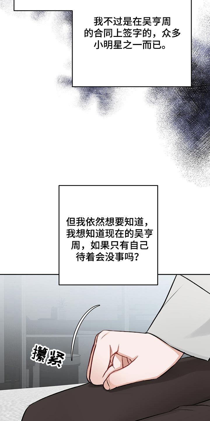 第56章：咨询